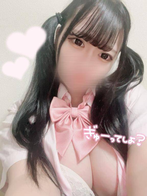 ちょこちょこっと!????