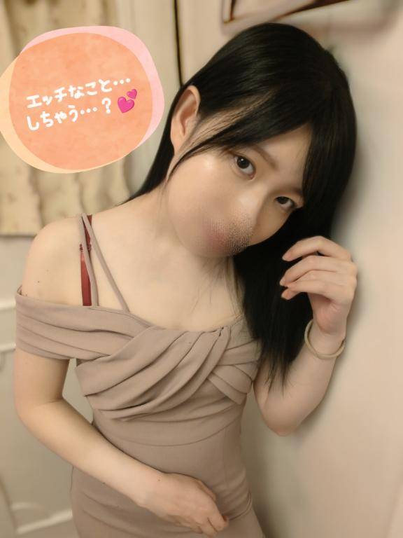 一緒にしよ…？?