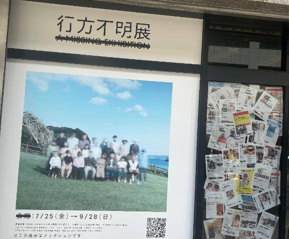 行方不明なのは私の理解力でした