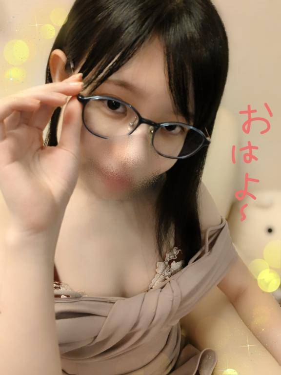 起きた？おはよ～！