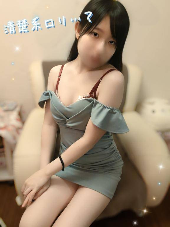 清楚系だけど…??