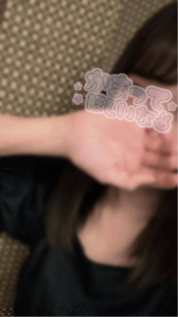 きょうも会えますように(? ?? ?)