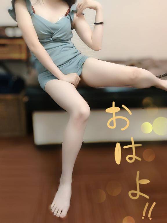 おはよ～！見たい…？?