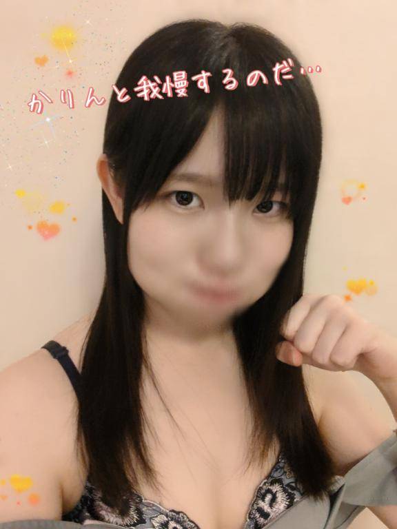 おはよ！明日まで我慢…///