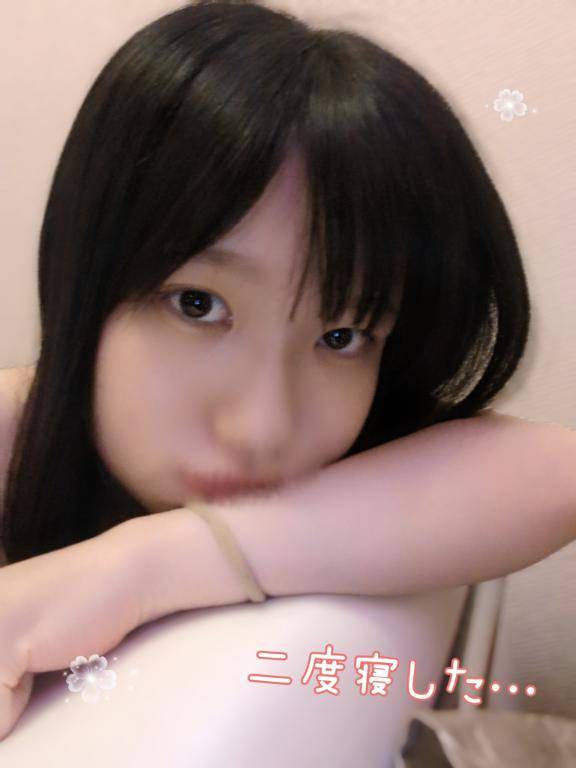 二度寝したー?