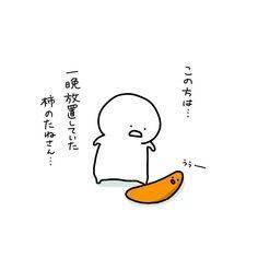 色んな所が痛い…(?―??)