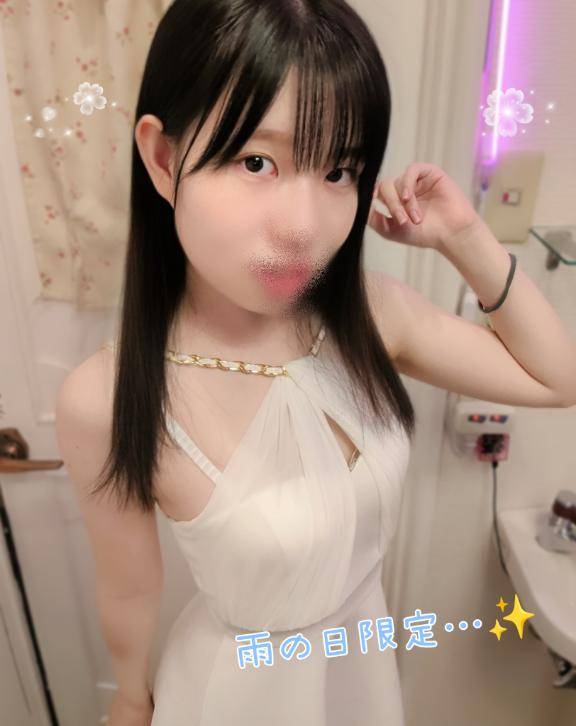 ?雨の日限定…?