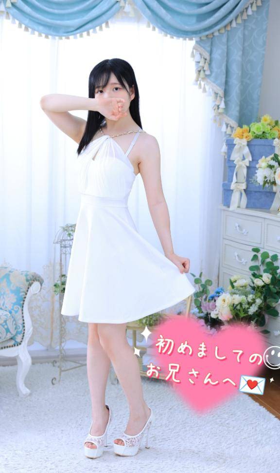 9.17 初めましてのお兄さんへ?