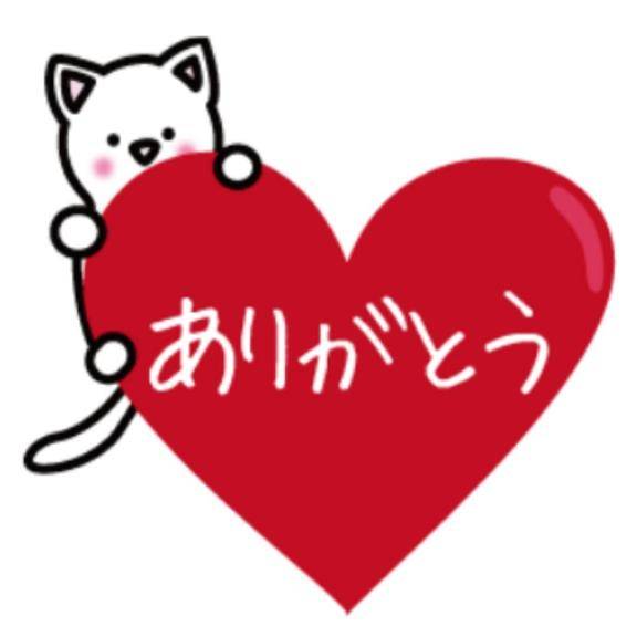 ?おれい日記?9/14日