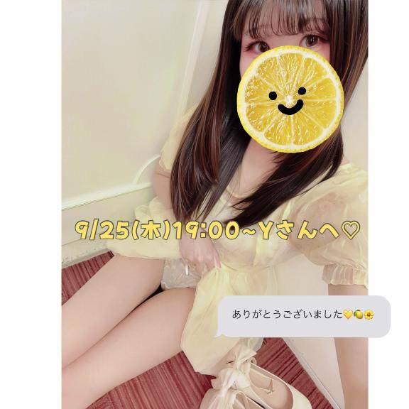 ?9/25(木)19:00~Yさんへ?