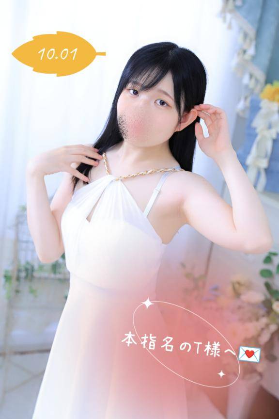 10.01 Tさんへ?いつもお話楽しい～?