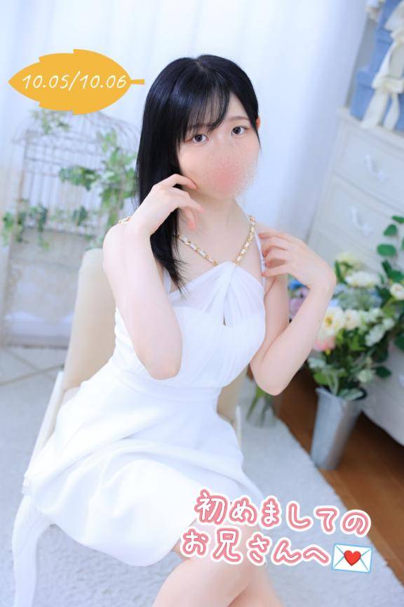 10.05/10.16 初めましてのお兄さんへ?