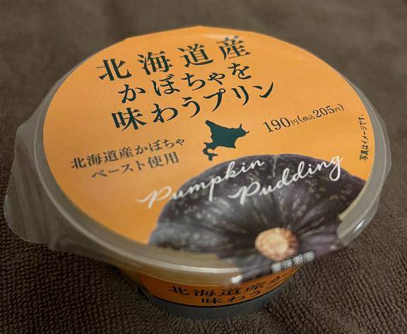カボチャ?