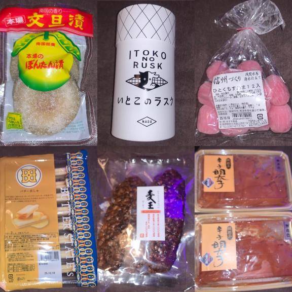 お礼??前半