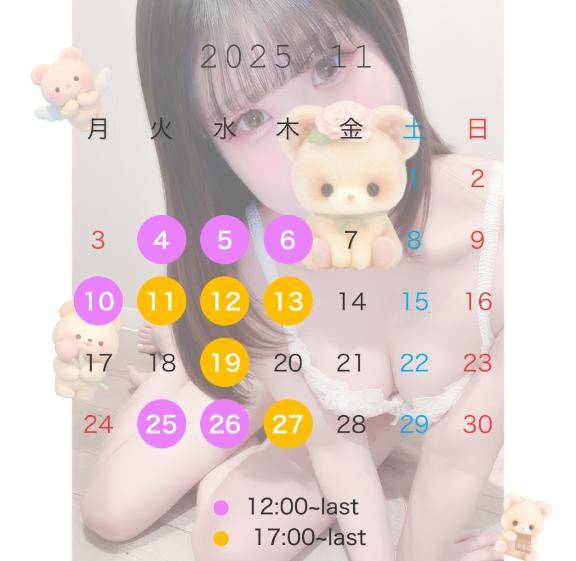 ?おはようございますー！今日も一日頑張りましょう?