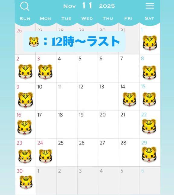 ＼確定&お知らせ／
