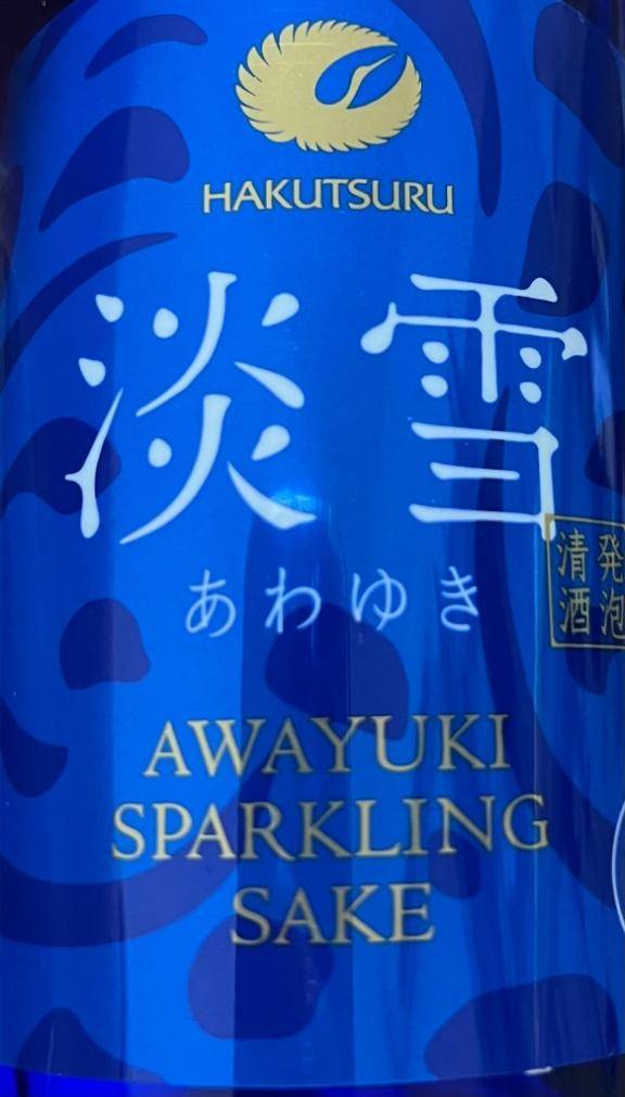酔っ払い?