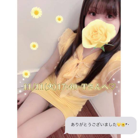 ?11/11(火)17:40~Tさんへ?