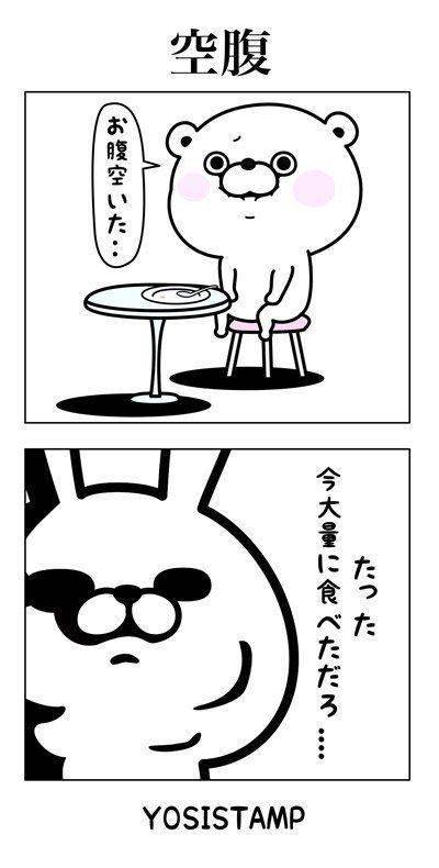 心は死んでいる……??( ??? )??