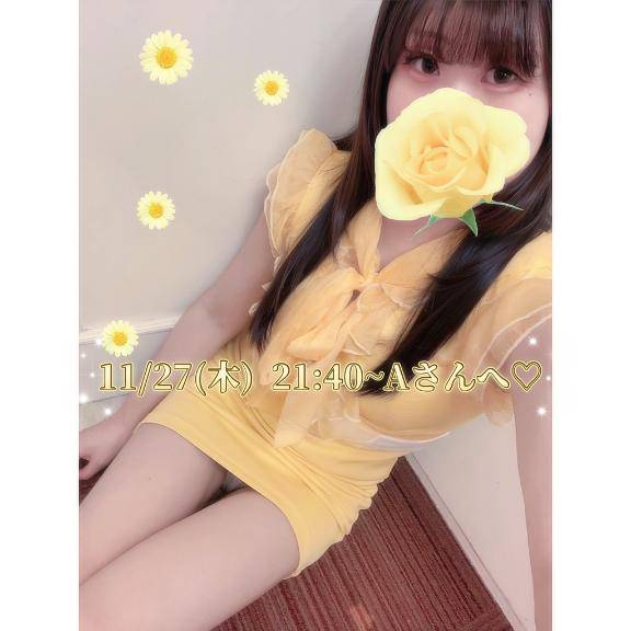 ?11/27(木)21:40~Aさんへ?
