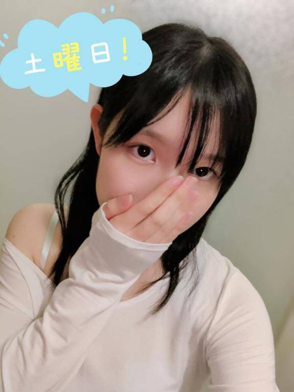 ?【お知らせ】土曜日います！