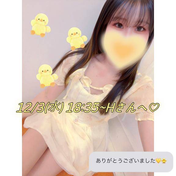 ? 12/3(水) 18:35~Hさんへ?