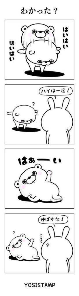 磨いて磨いてピカピカに…(??∀?)