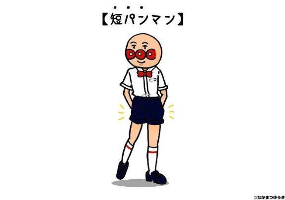 元気をくださいな(*  ???*)