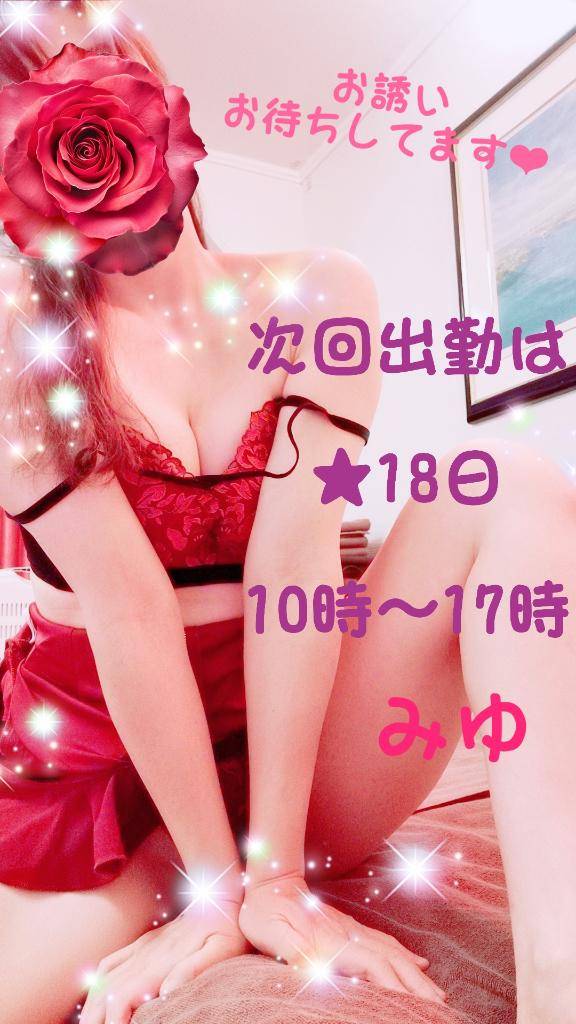 エロさと笑顔と