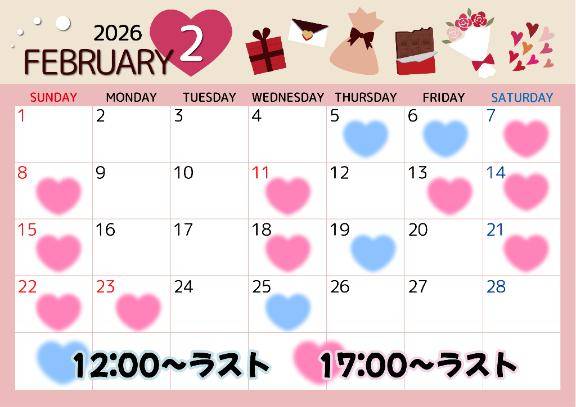 2月の出勤表ができた～??