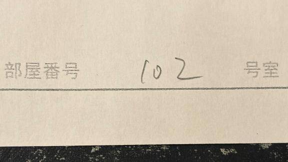 【りの】のやらかし日記?