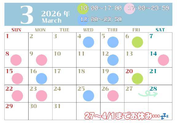 【??3月の出勤日】～なくなった前髪を添えて～