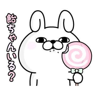 2月のありがとう( っ?ω?ｃ )??