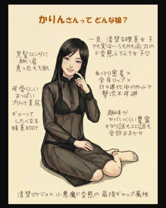 これ見た！？すごくない…??