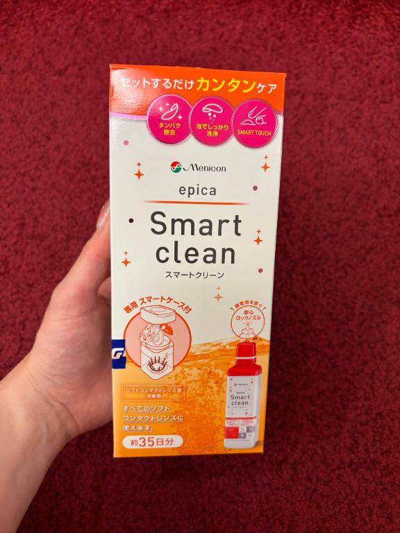 【文明の進化に感謝】