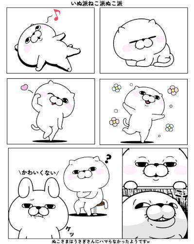 みつき（なでし娘）