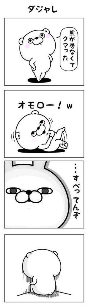 7月のありがとう( っ?ω?ｃ )?*゜