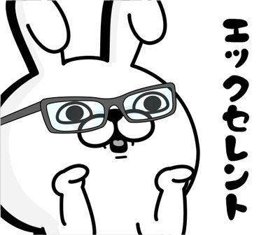 明日、会いに来てくれる？|?･ω･` )