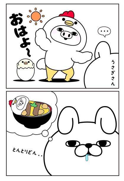 顔が青白い…( ´ ~ ` )ﾝｪ…