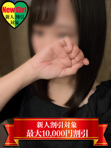 ちろる（福原 ソープ）