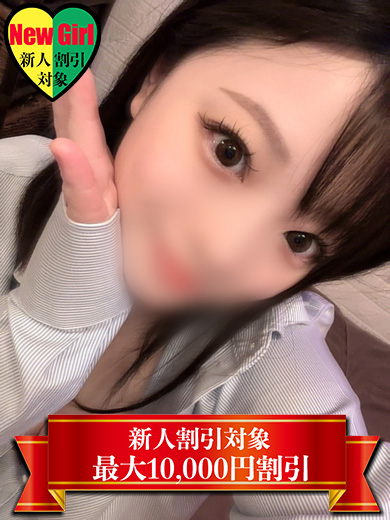 ここ（なでし娘）