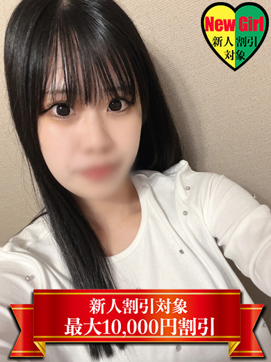 まな（なでし娘）