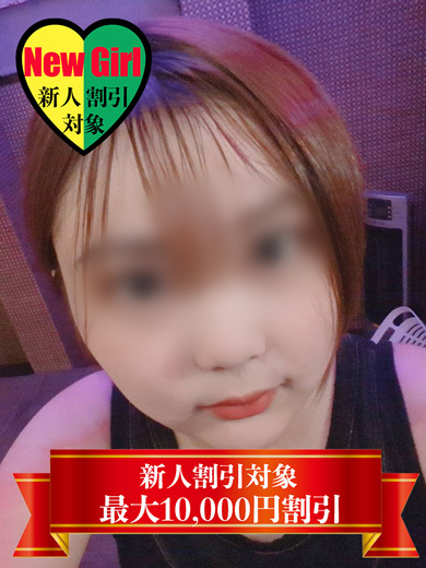 さつき(なでし娘)