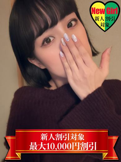 きらり（福原 ソープ）