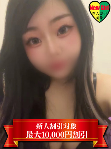 みな（なでし娘）