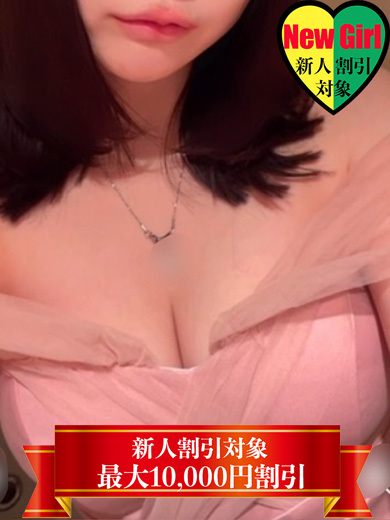 エミリア（なでし娘）