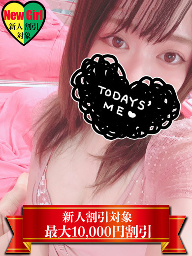 らぷ（なでし娘）