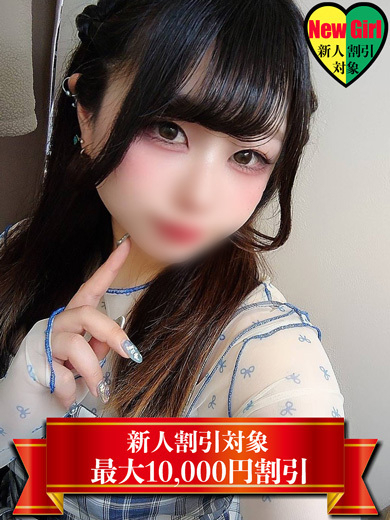 かえで(なでし娘)