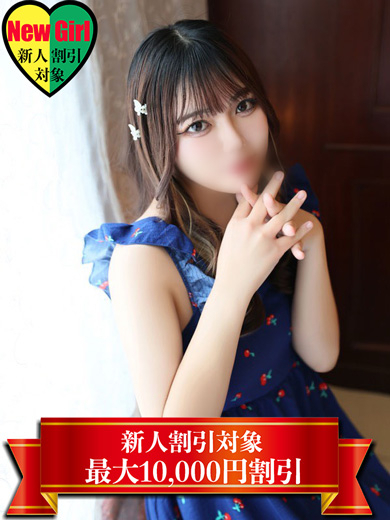 ナユ（なでし娘）