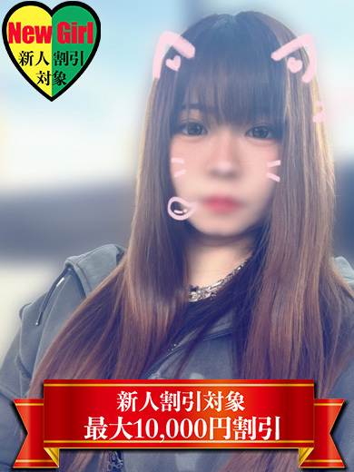 ほのか（なでし娘）